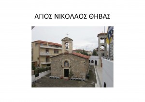 filoi-2014_Page_06