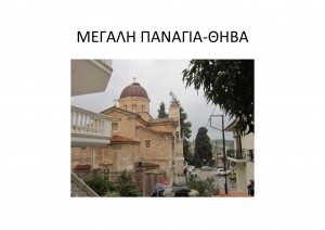 filoi-2014_Page_11