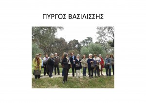 filoi-2014_Page_14