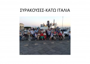 filoi-2014_Page_15