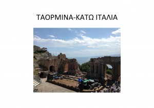filoi-2014_Page_16