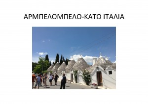 filoi-2014_Page_18