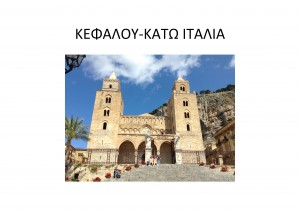filoi-2014_Page_20