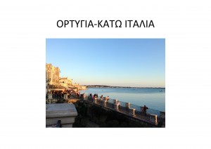 filoi-2014_Page_22