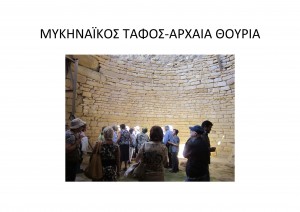 filoi-2014_Page_27
