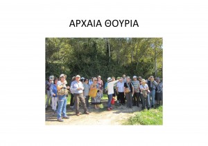 filoi-2014_Page_28