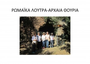 filoi-2014_Page_29