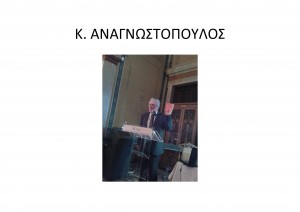 filoi-2014_Page_32