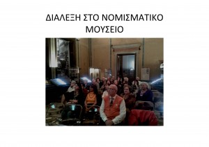 filoi-2014_Page_35