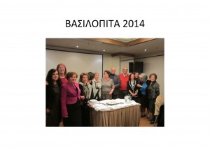 filoi-2014_Page_38