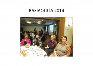 filoi-2014_Page_39